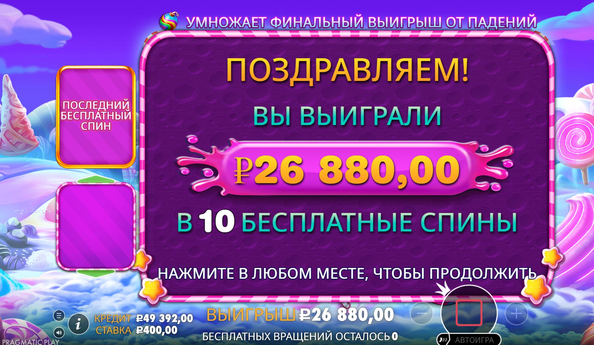 Сыграй в 1 win 1win zercalo777 софт